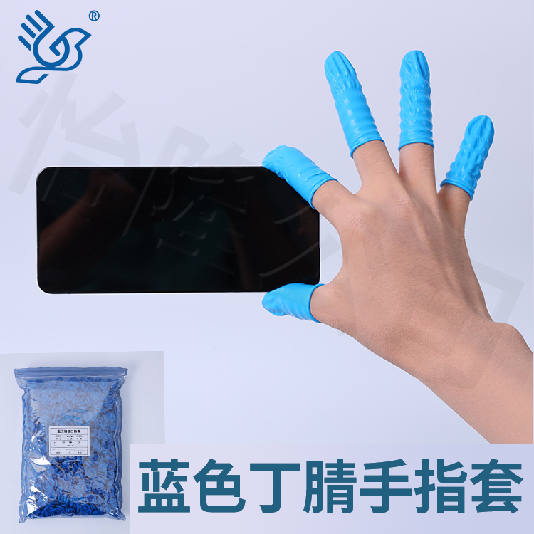 东莞防静电手指套